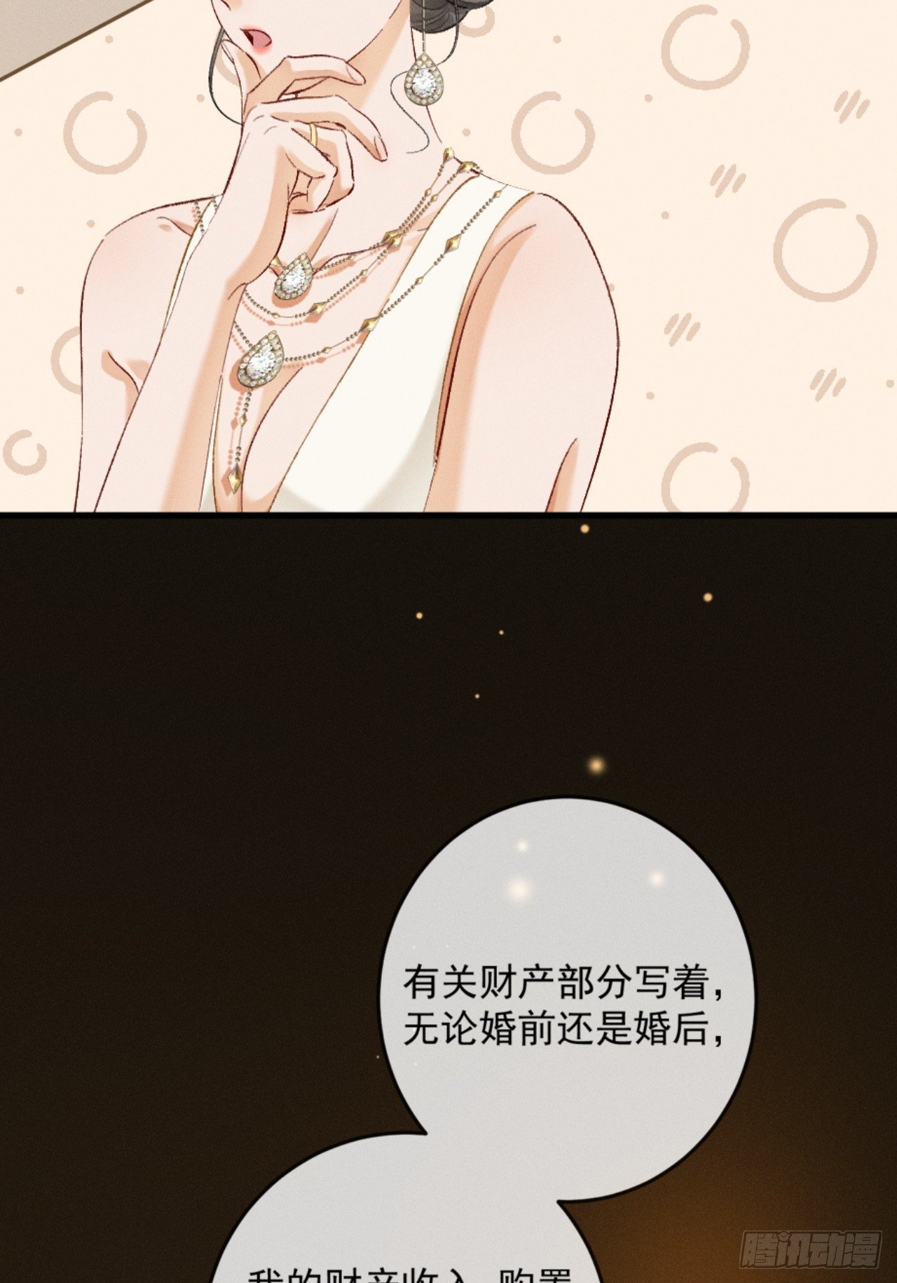 26话 直球告白