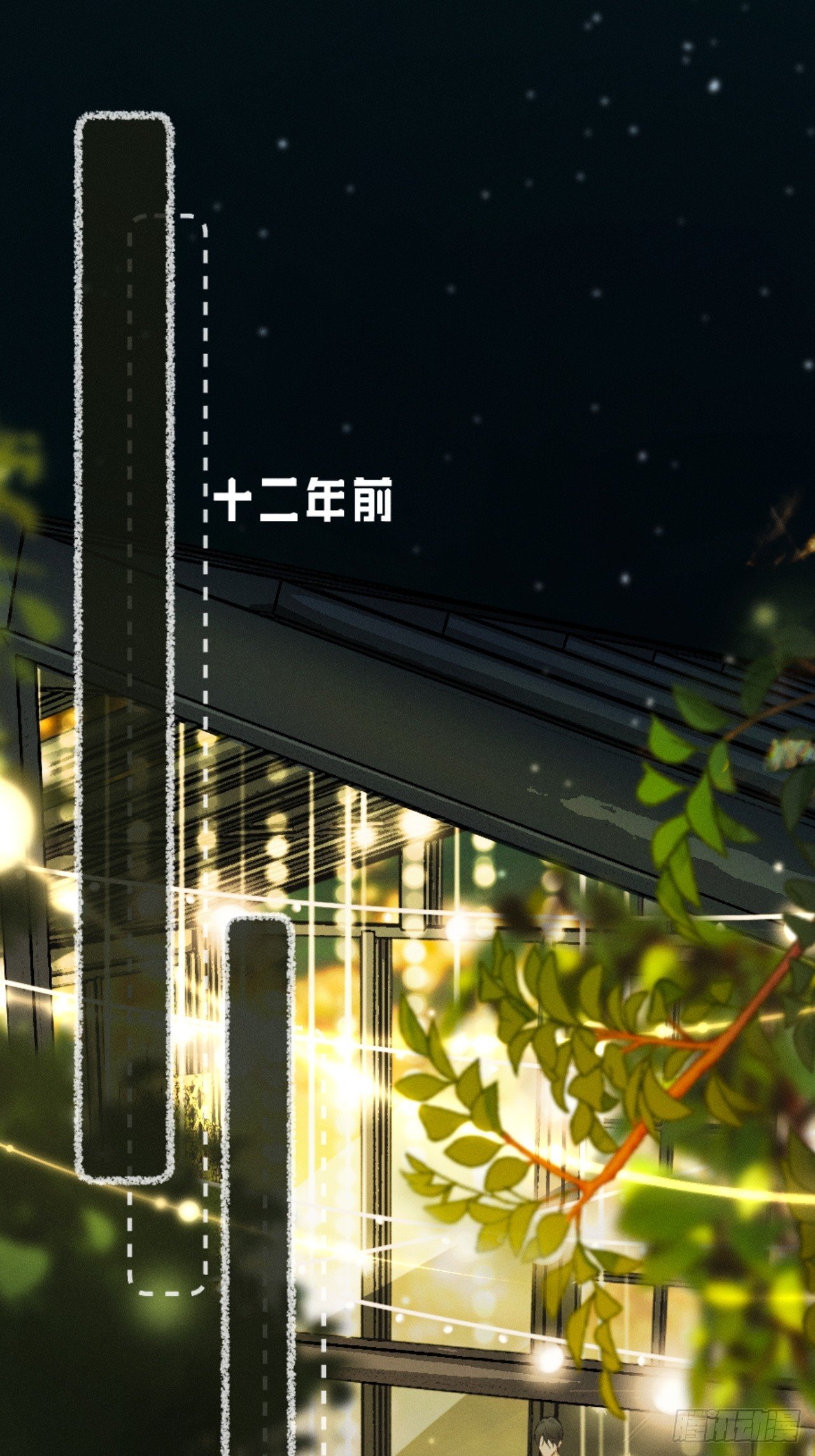 26话 直球告白