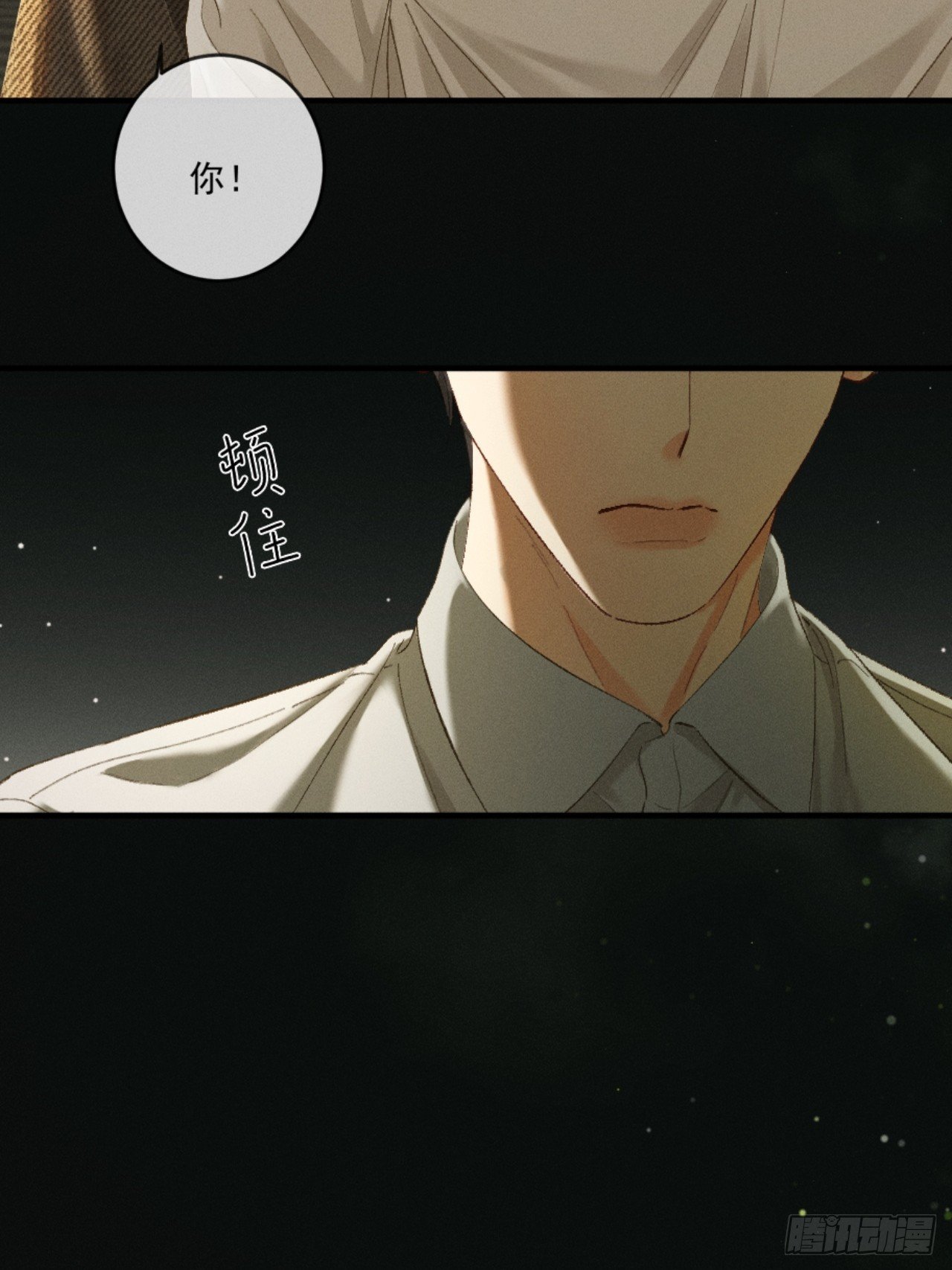 26话 直球告白