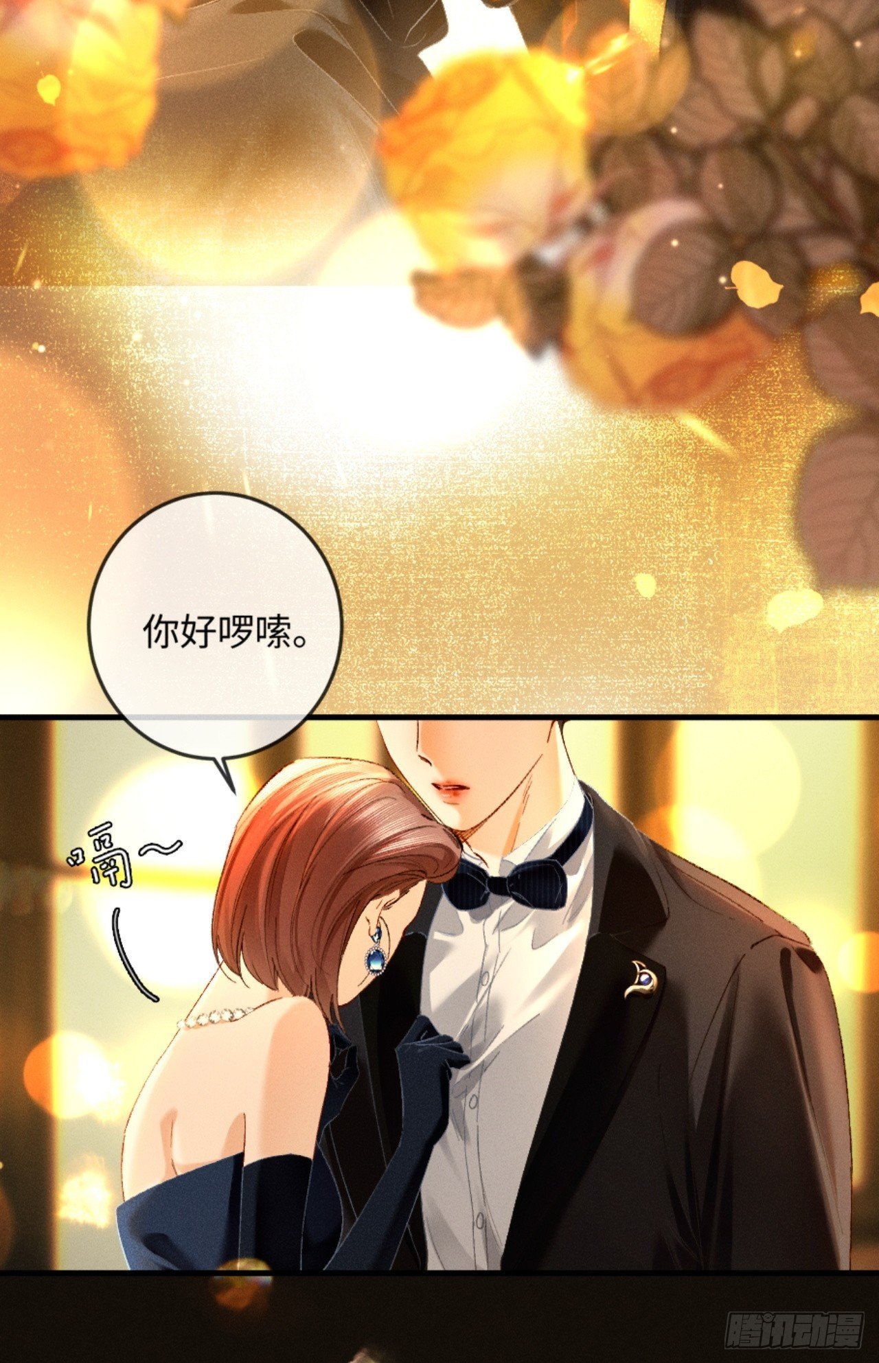 27话 情敌内部消化