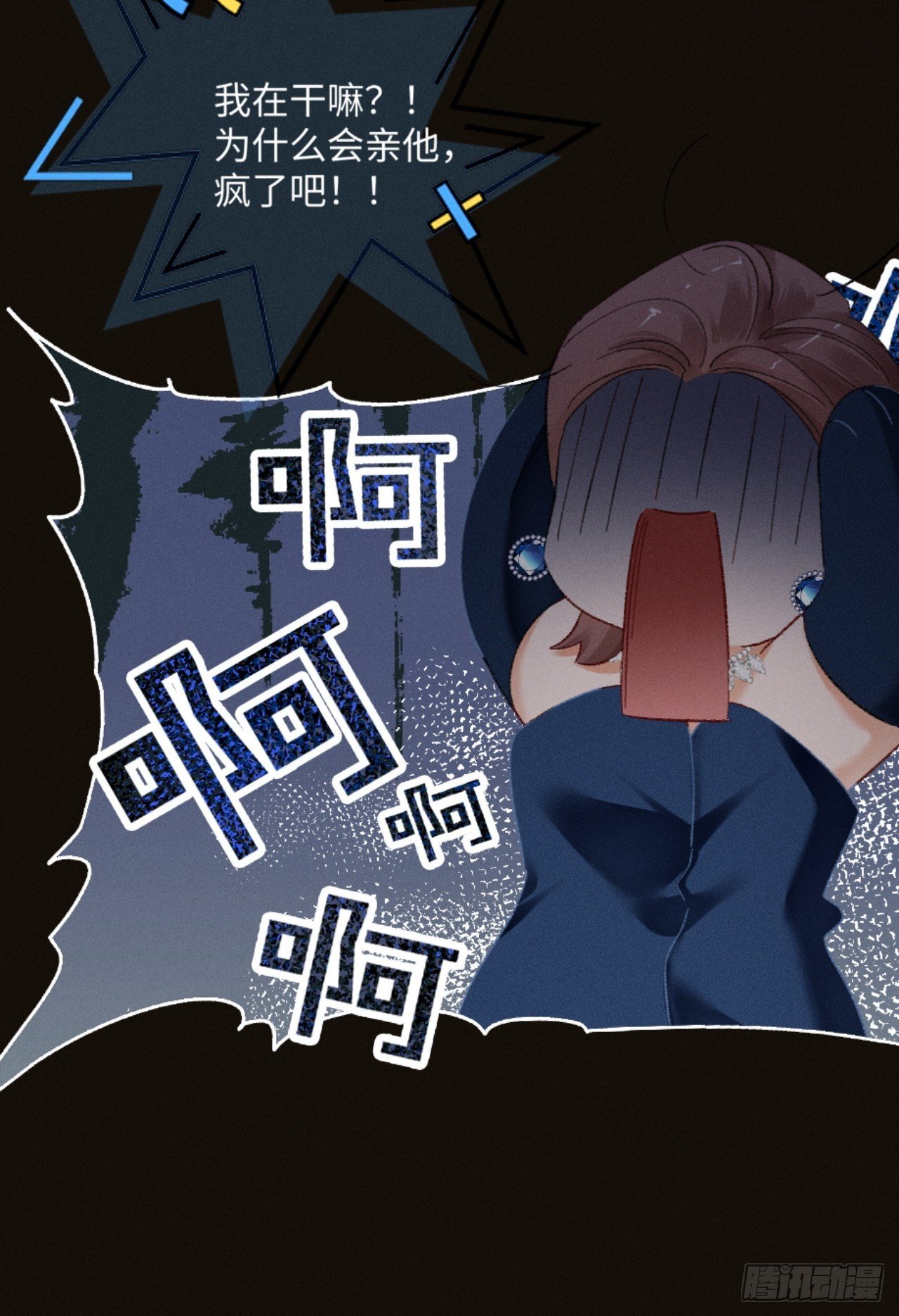 27话 情敌内部消化