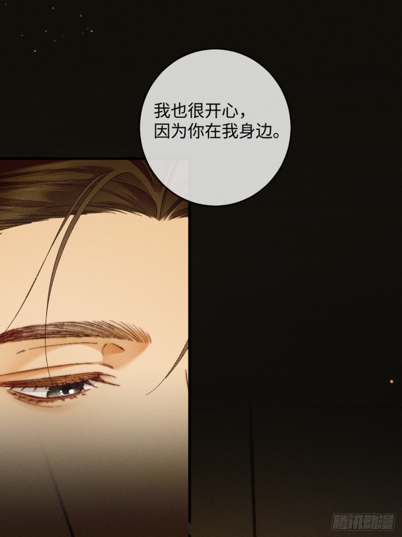 27话 情敌内部消化