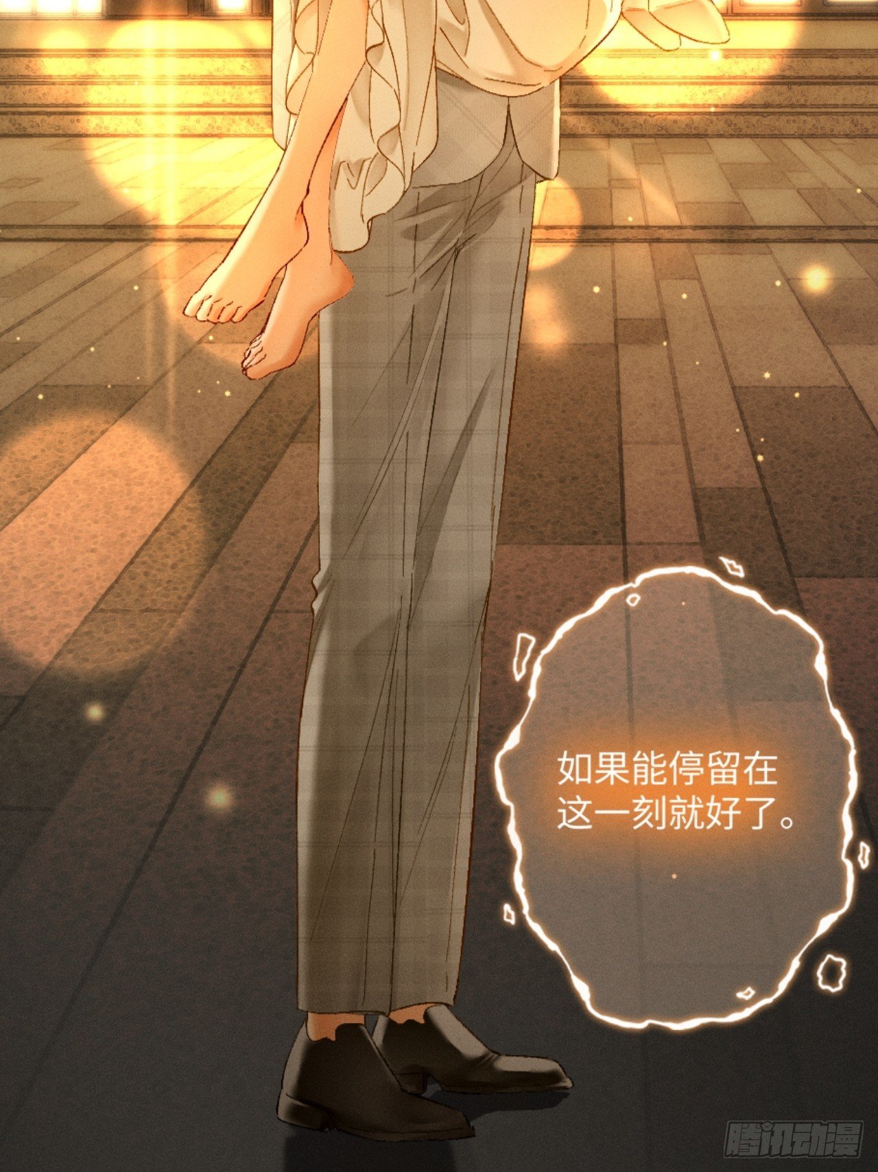 27话 情敌内部消化