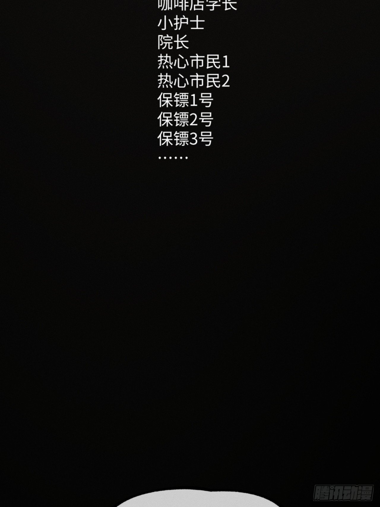 27话 情敌内部消化