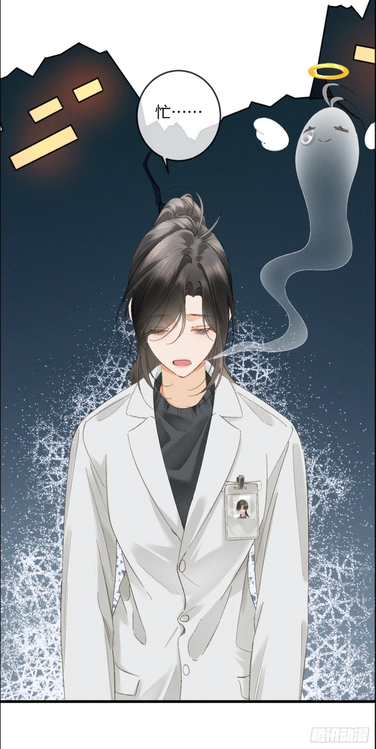 27话 情敌内部消化