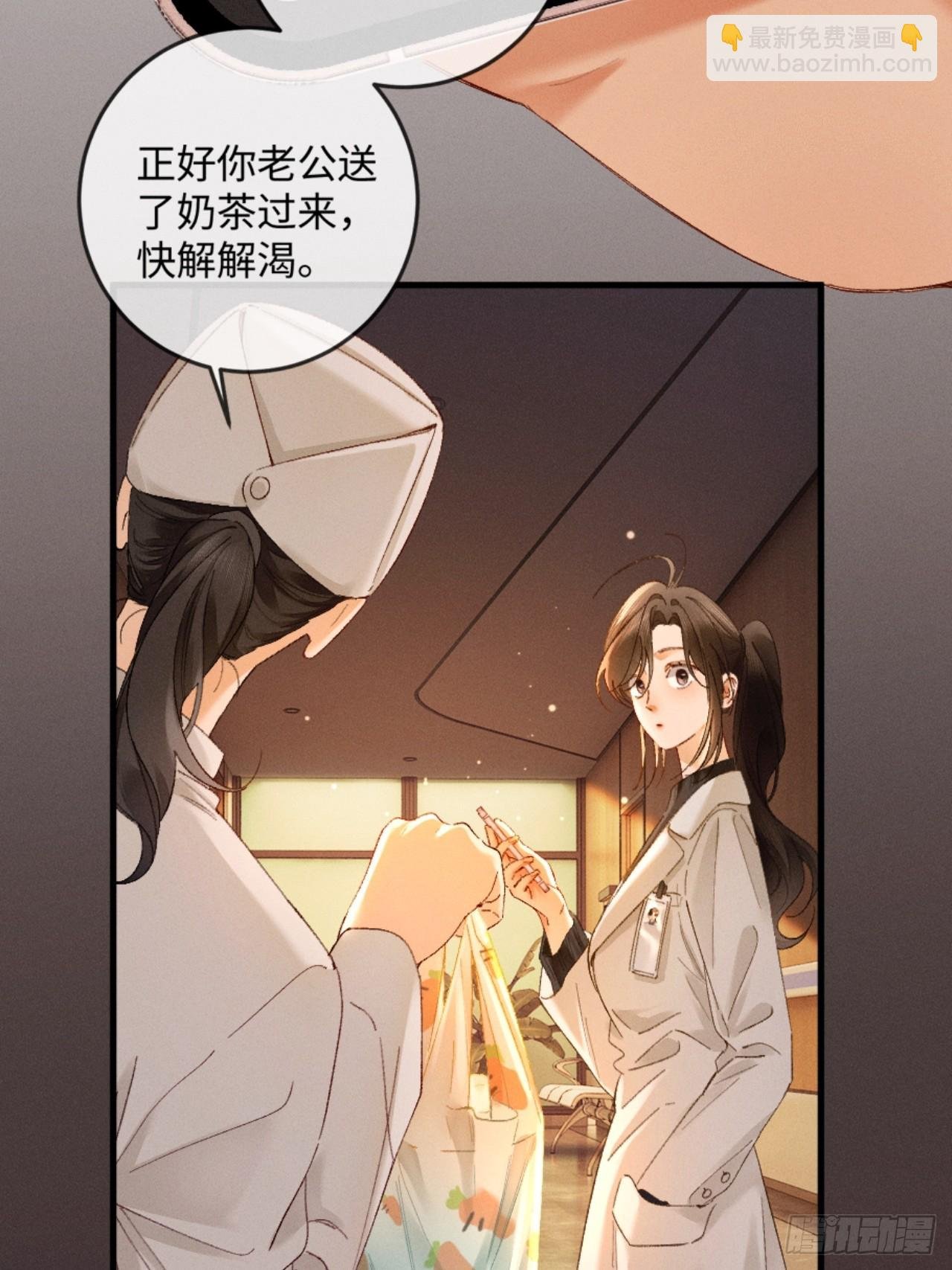 27话 情敌内部消化