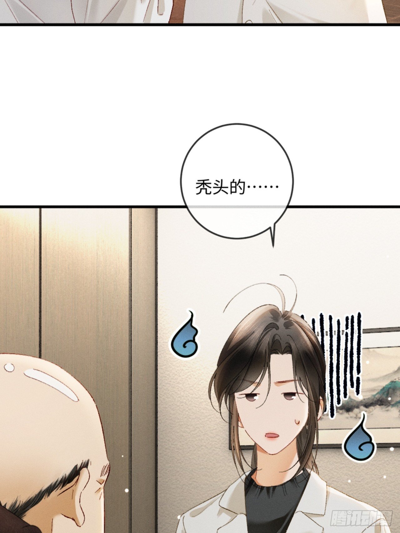 27话 情敌内部消化