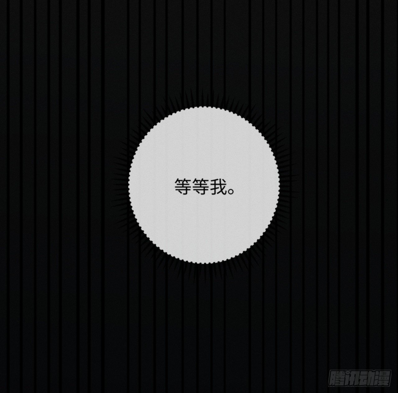 28话 歧路
