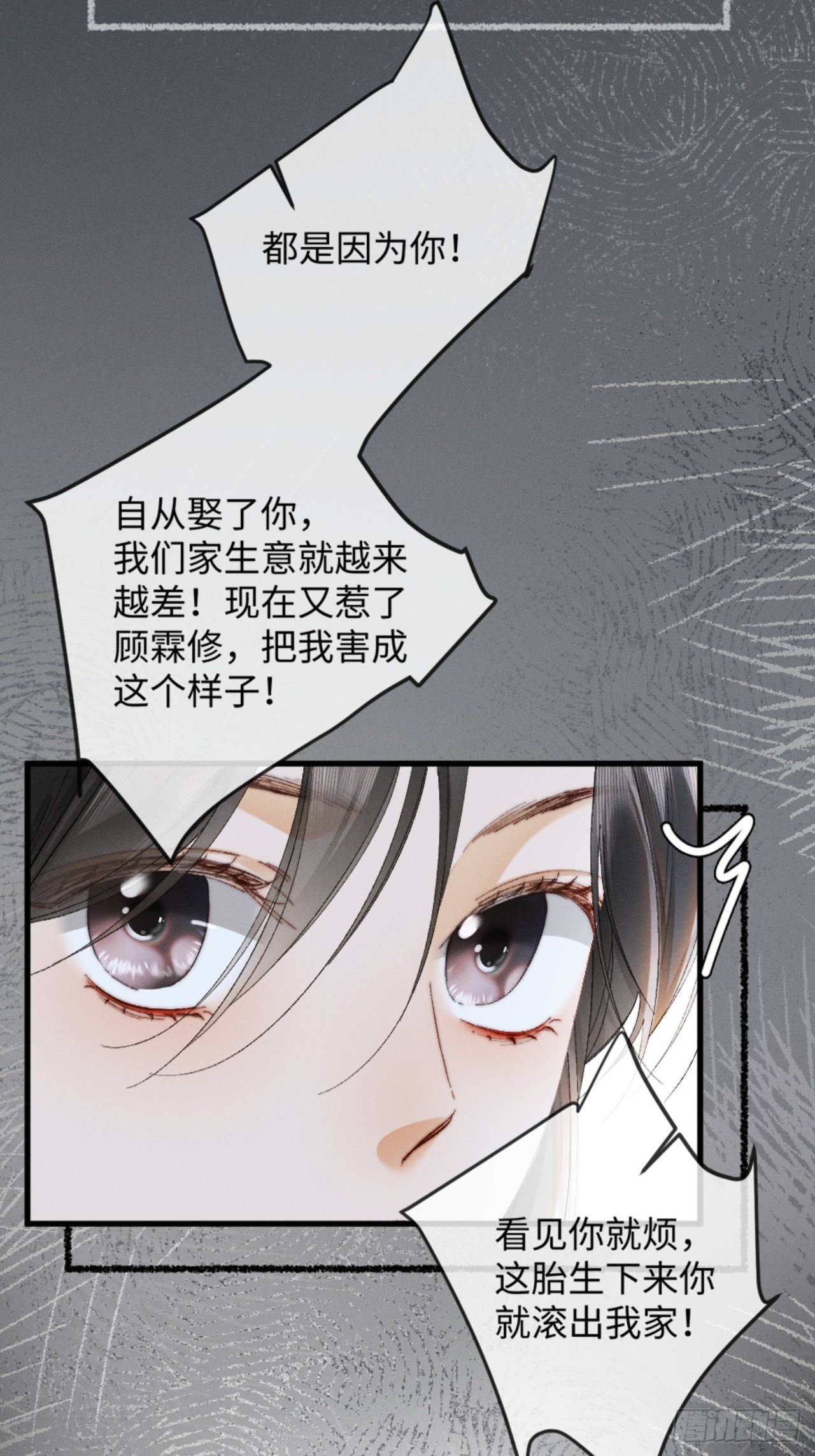 28话 歧路