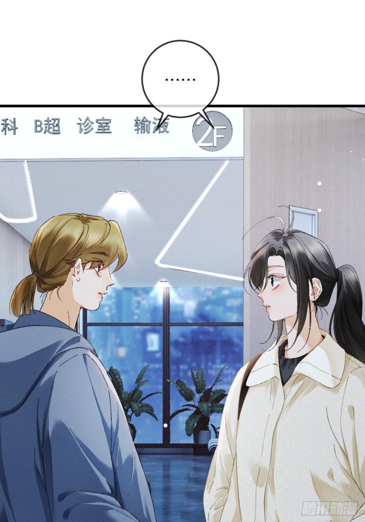 28话 歧路