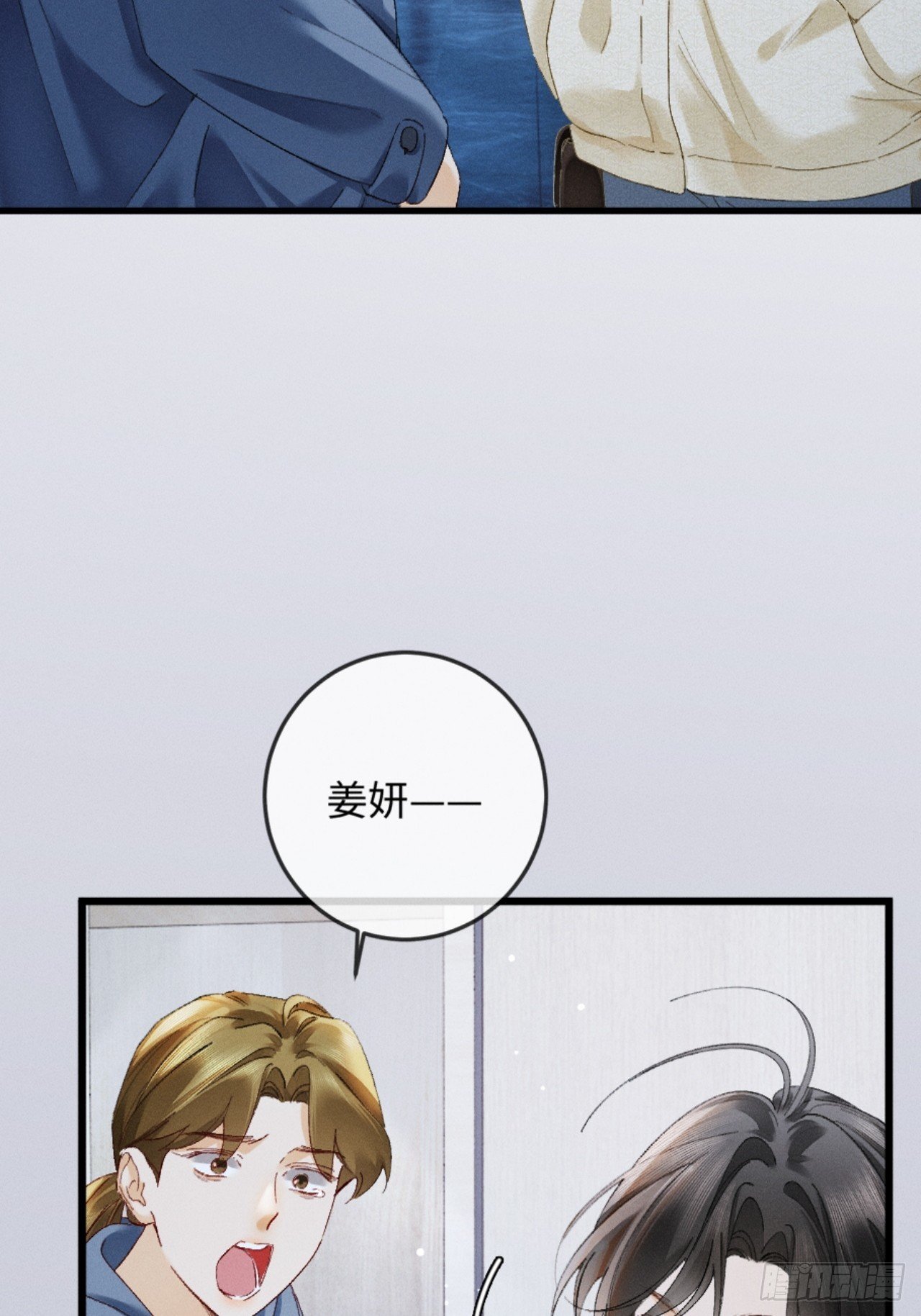 28话 歧路