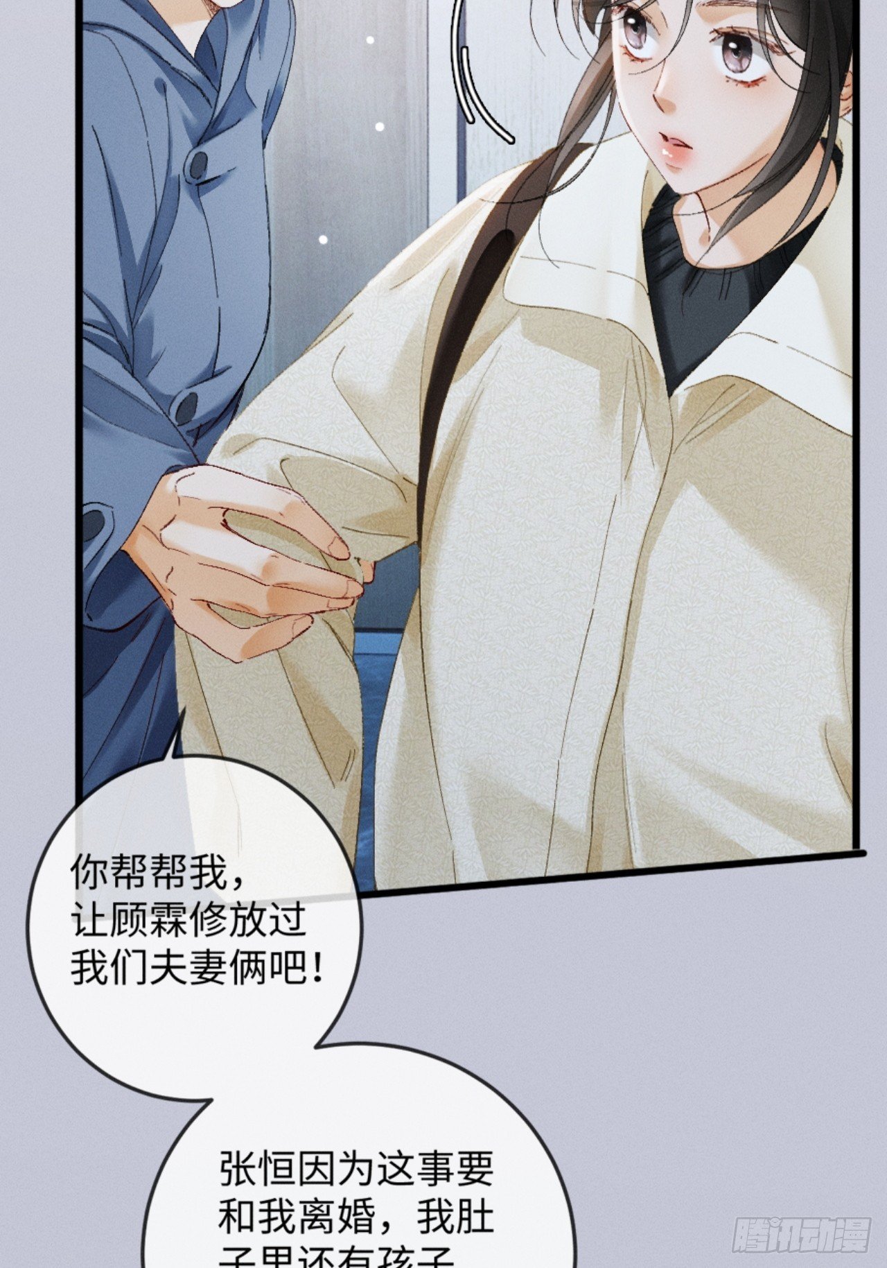 28话 歧路