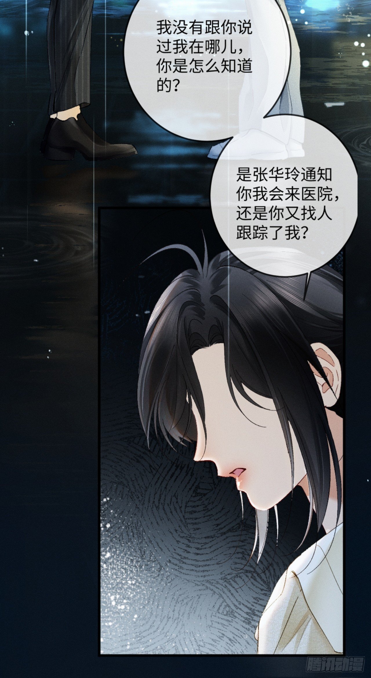 28话 歧路