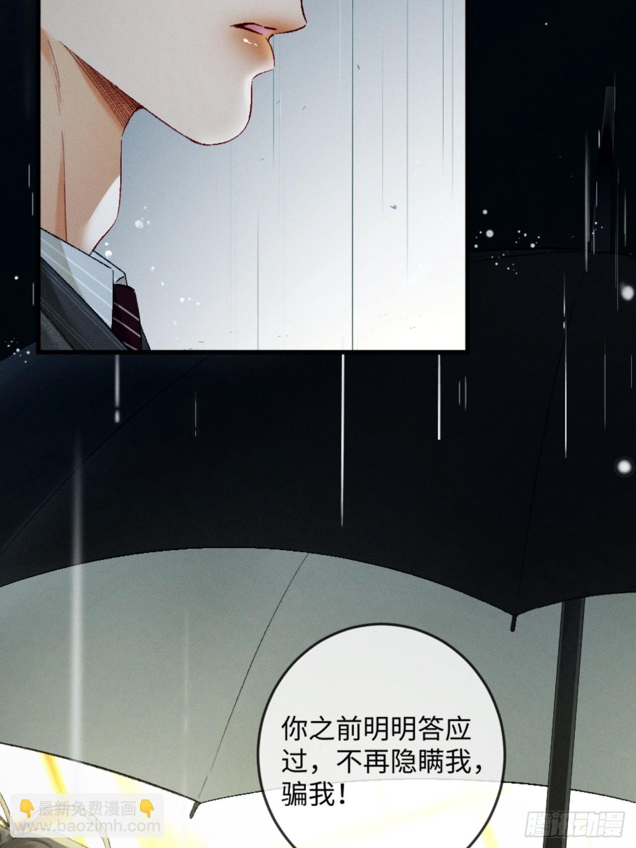 28话 歧路