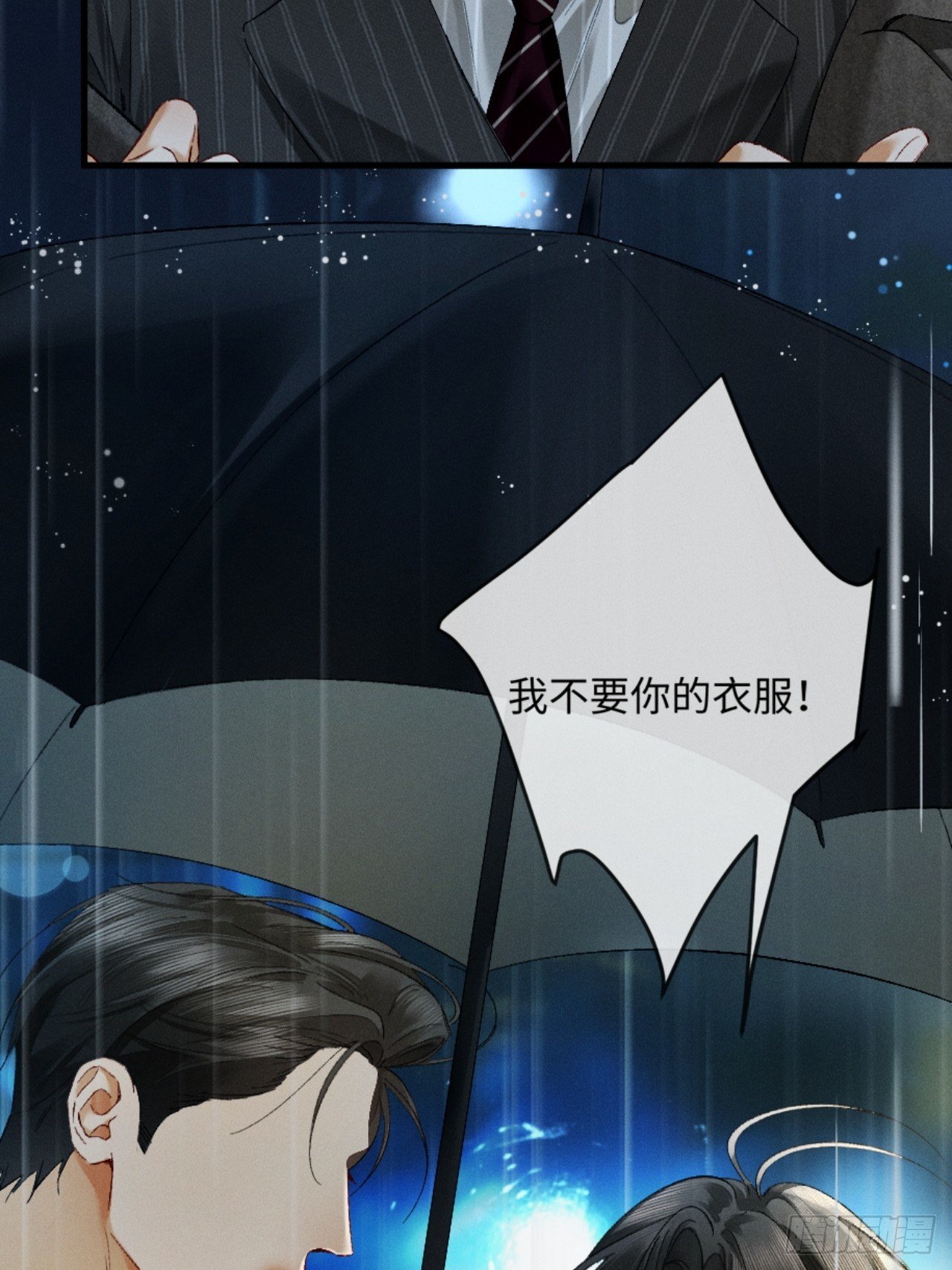 28话 歧路