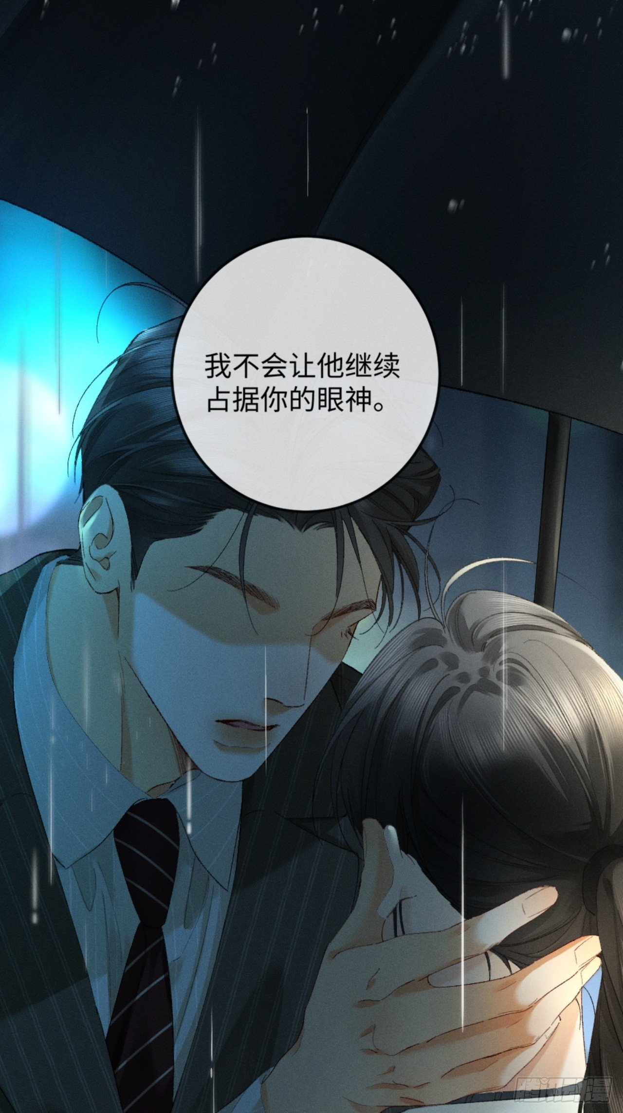 28话 歧路