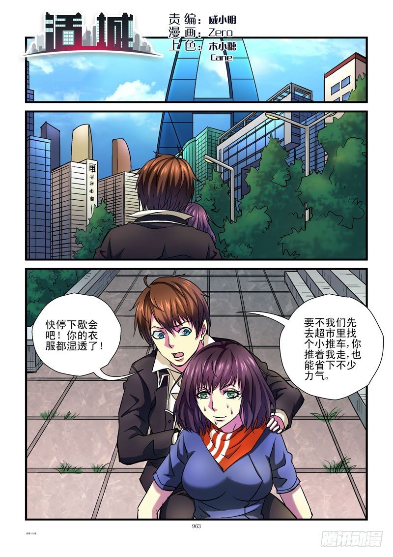 100,剩余名额