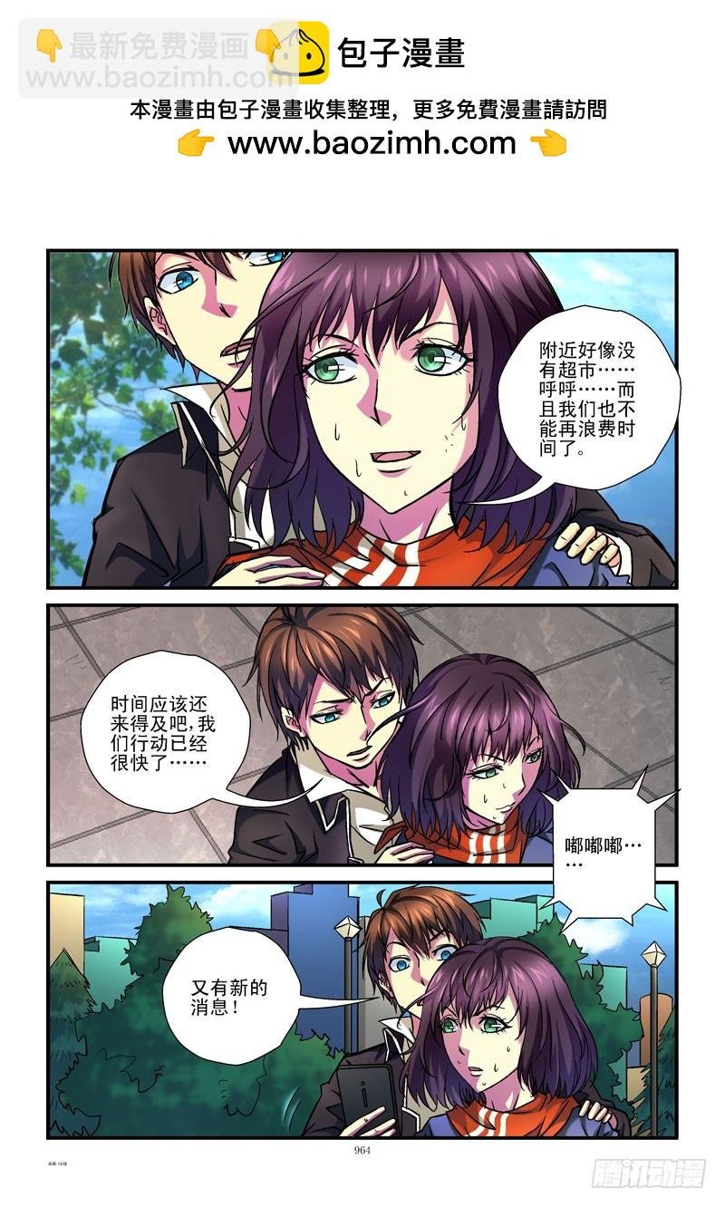 100,剩余名额