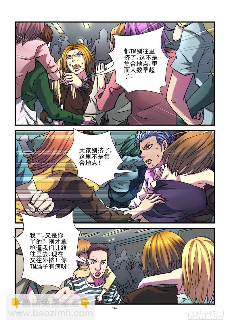 100,剩余名额