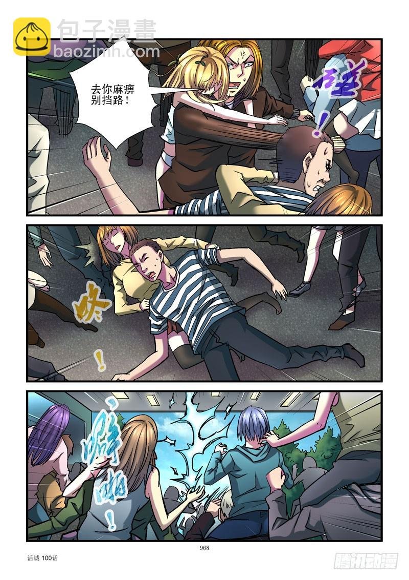 100,剩余名额