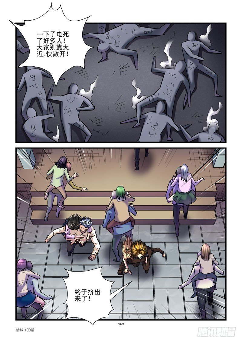 100,剩余名额