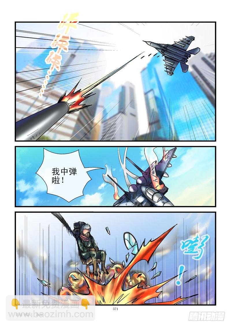 162，埋伏