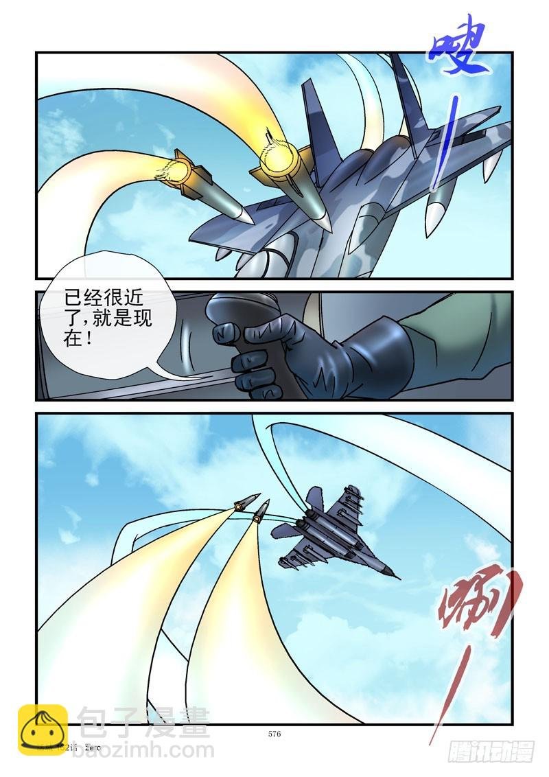 162，埋伏