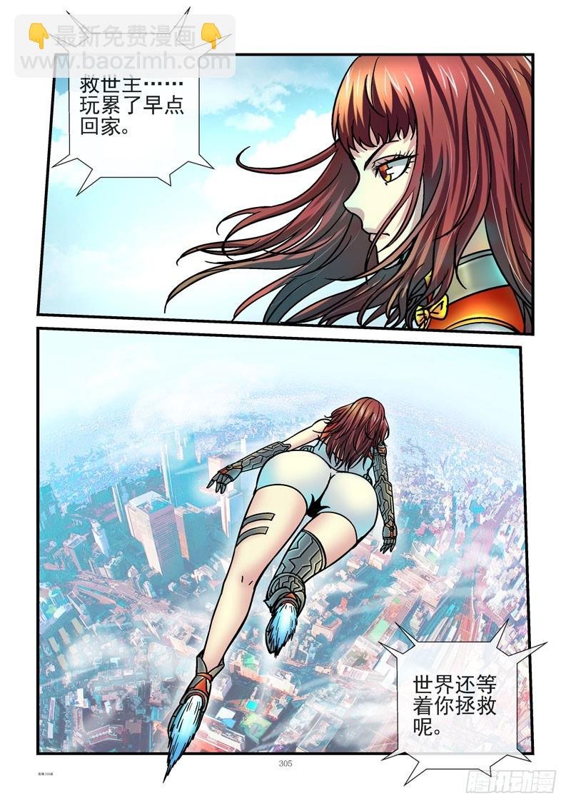 233，穷的只剩钱