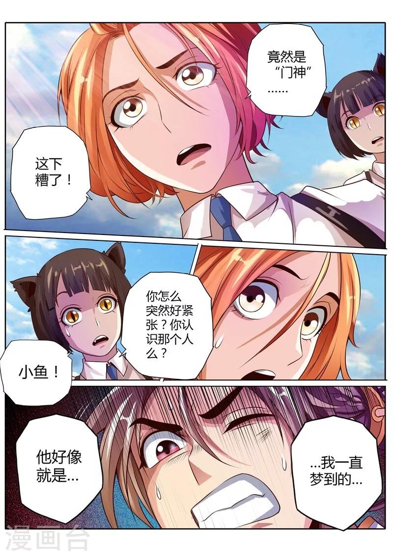 第18话