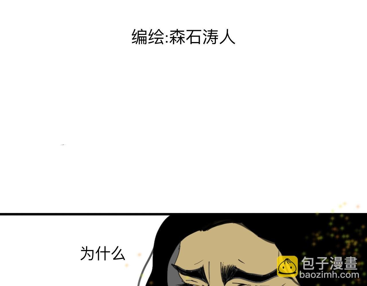 为了谁，再也没锁门