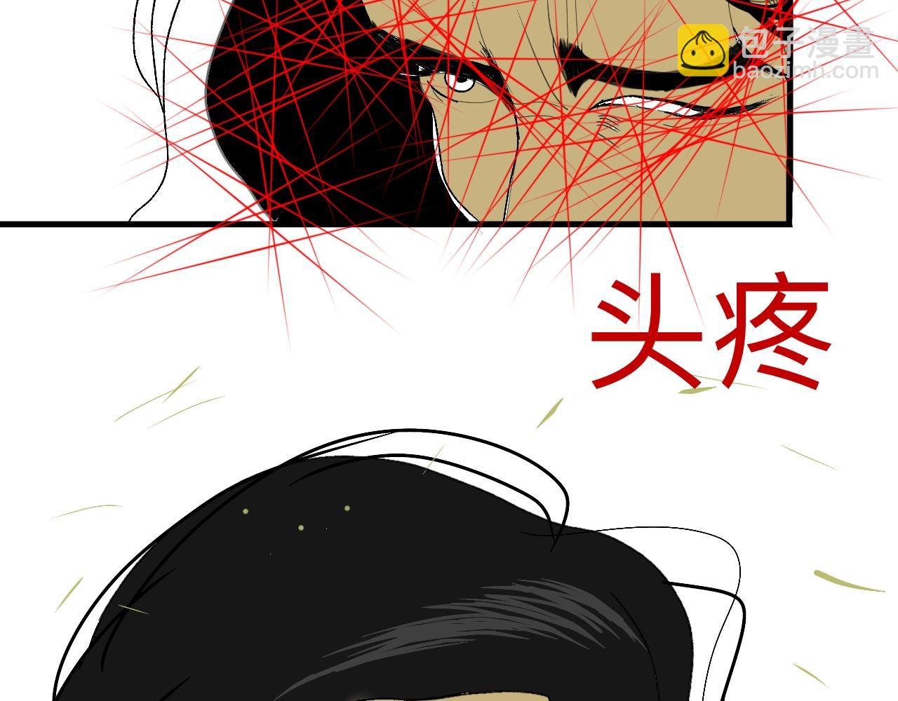 为了谁，再也没锁门