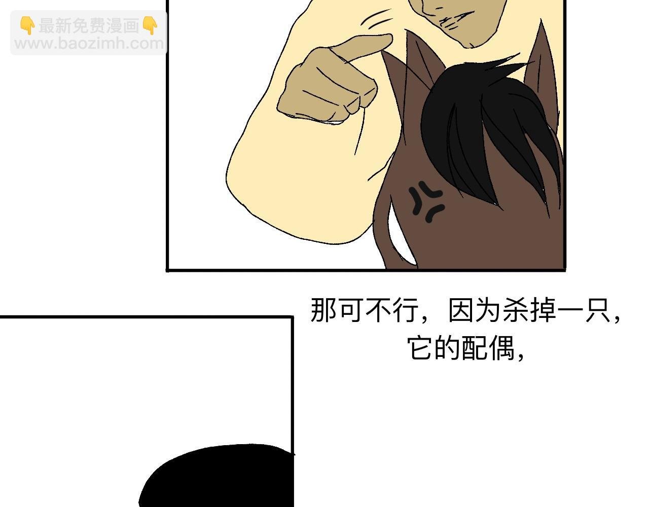 为了谁，再也没锁门
