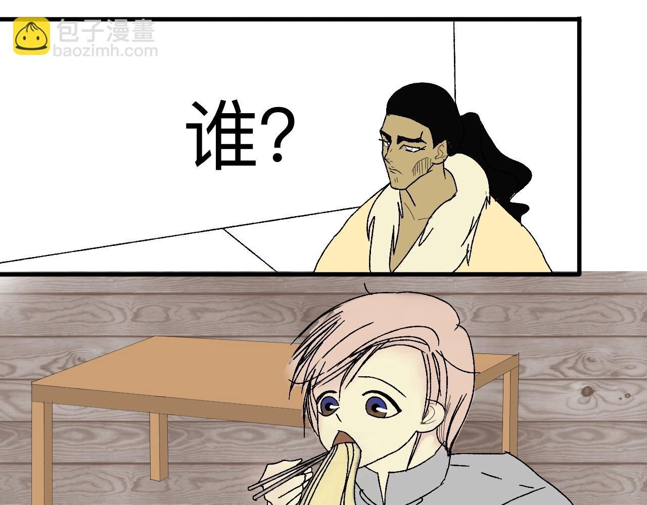 为了谁，再也没锁门