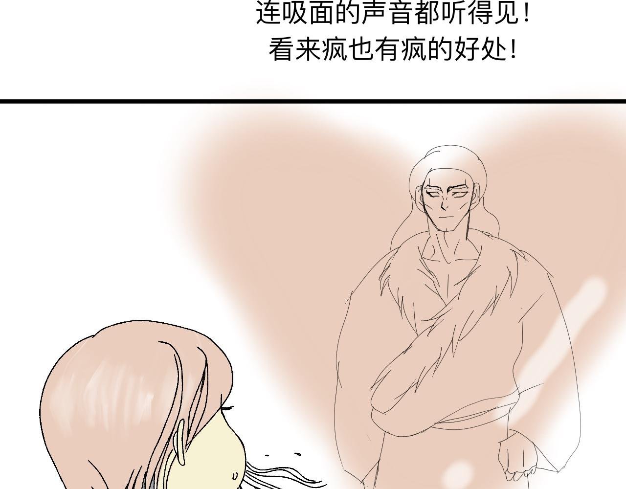 为了谁，再也没锁门