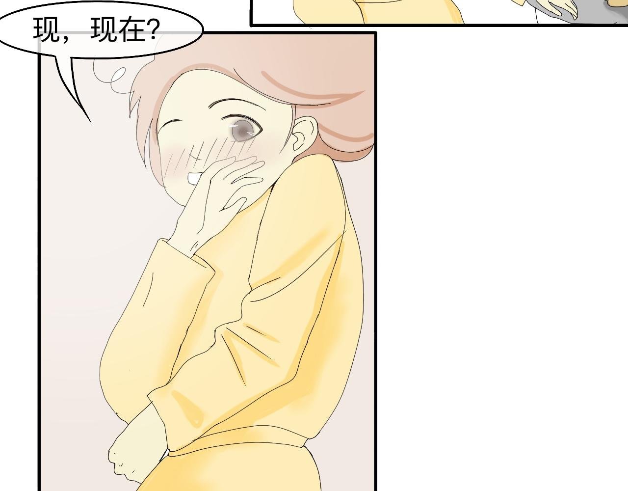 疏远？！