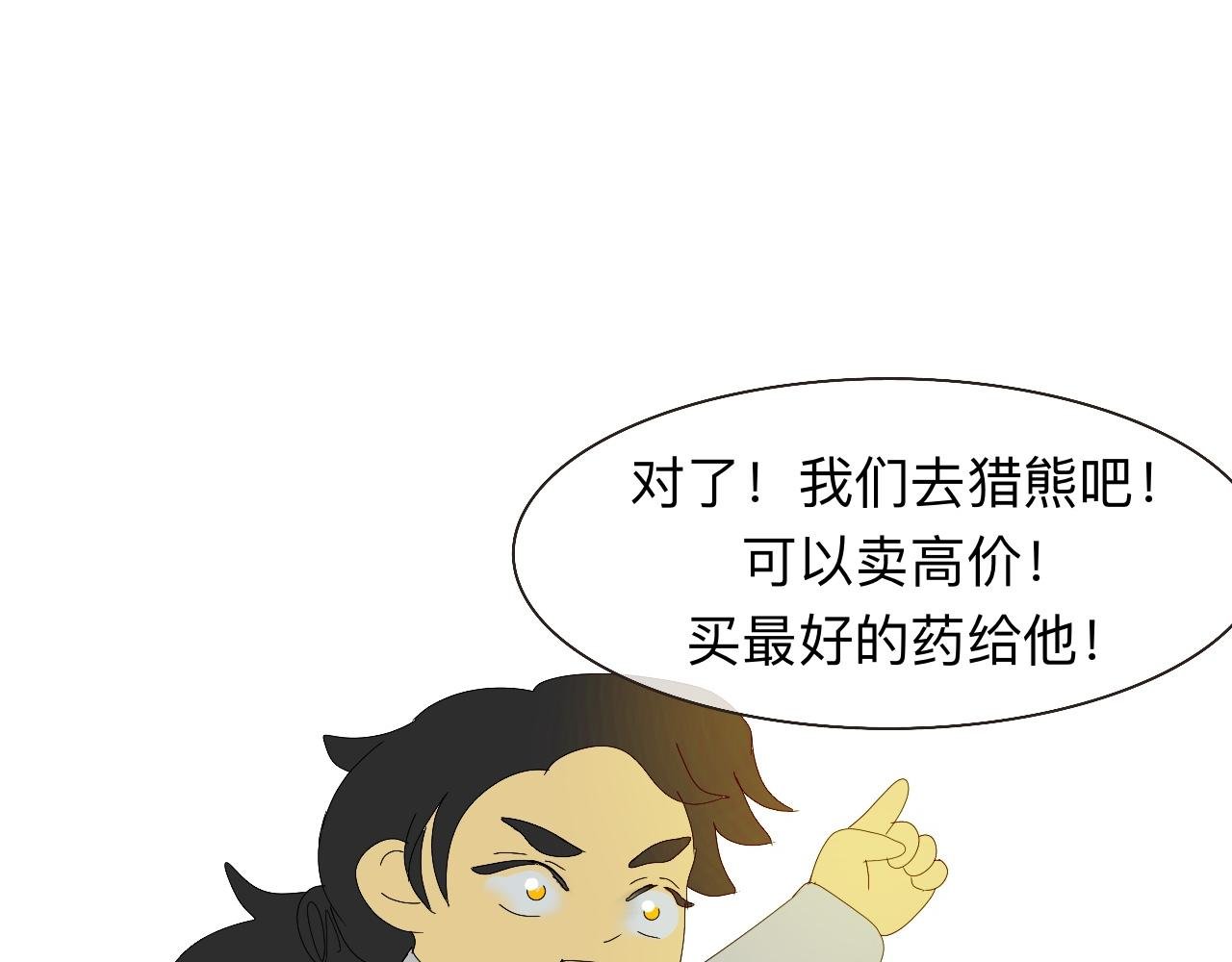 疏远？！
