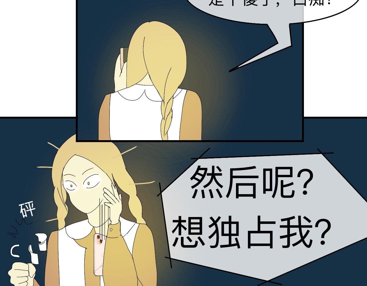 梦