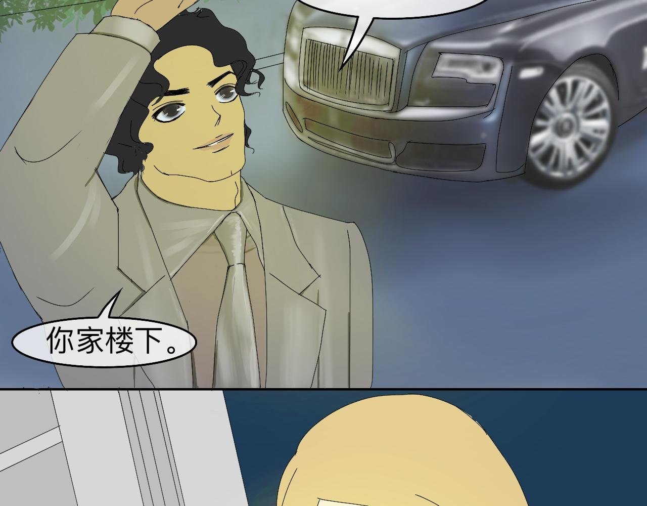 梦