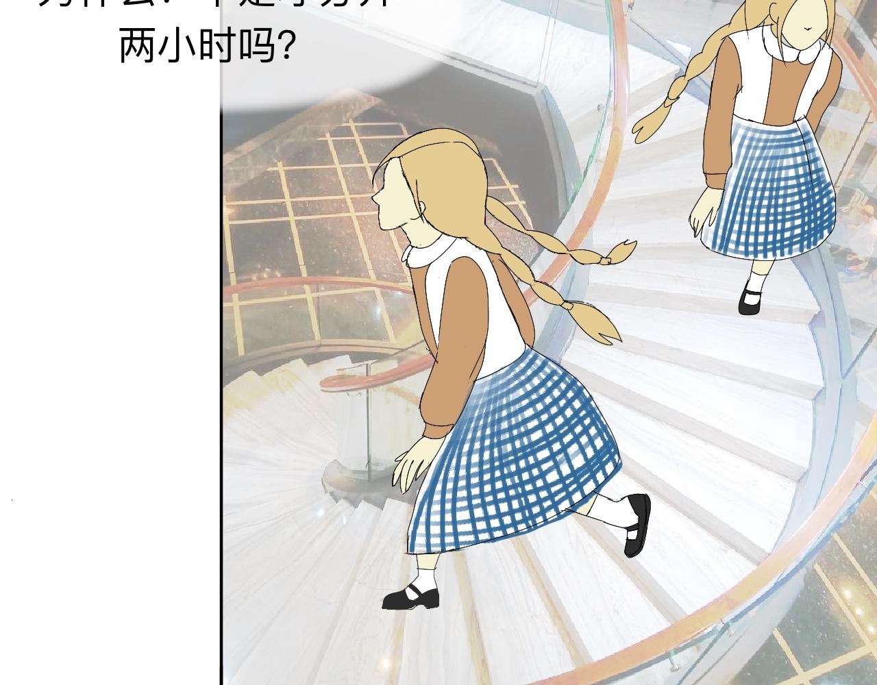 梦