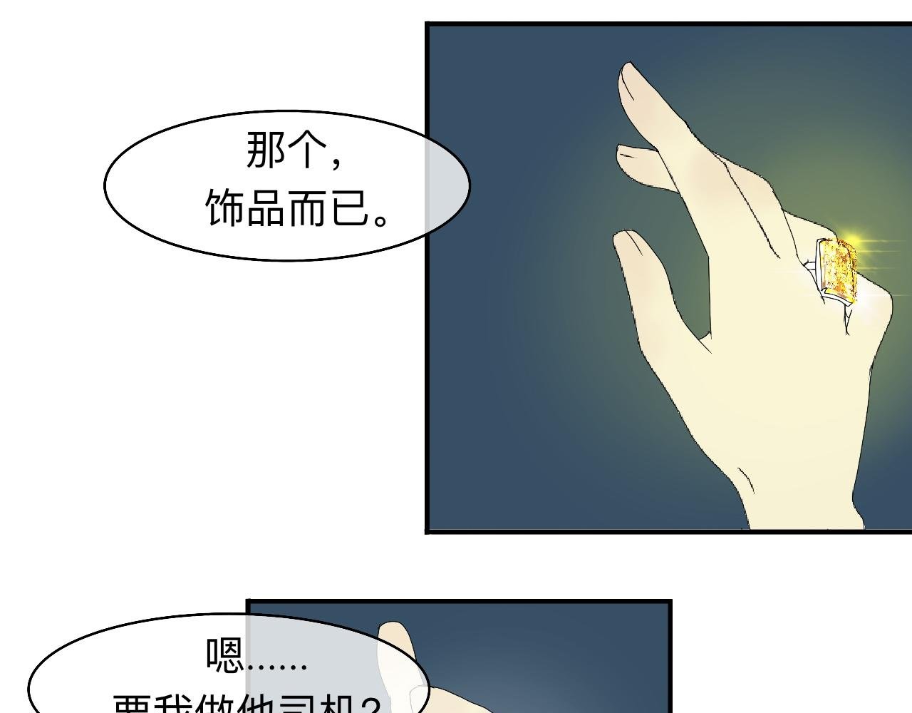 梦