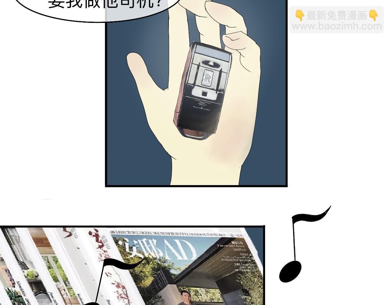 梦