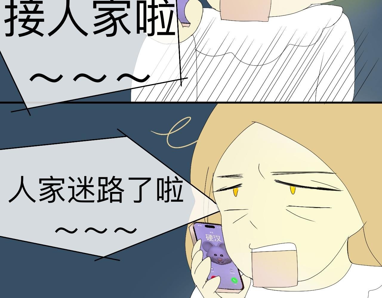 梦