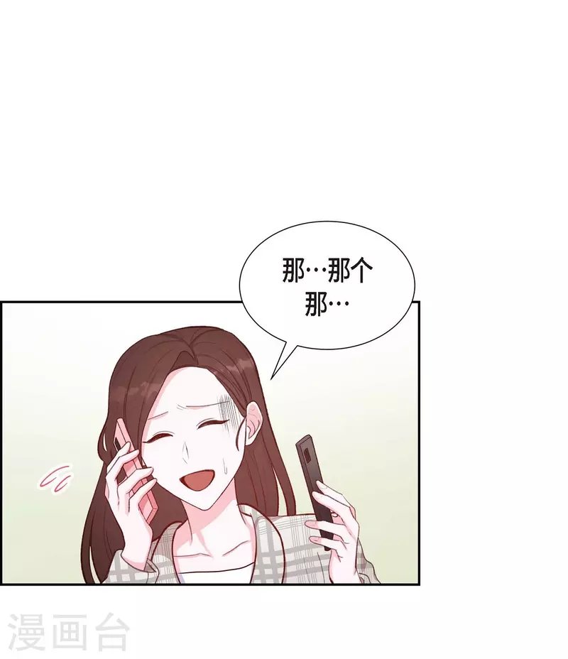 第11话 交往