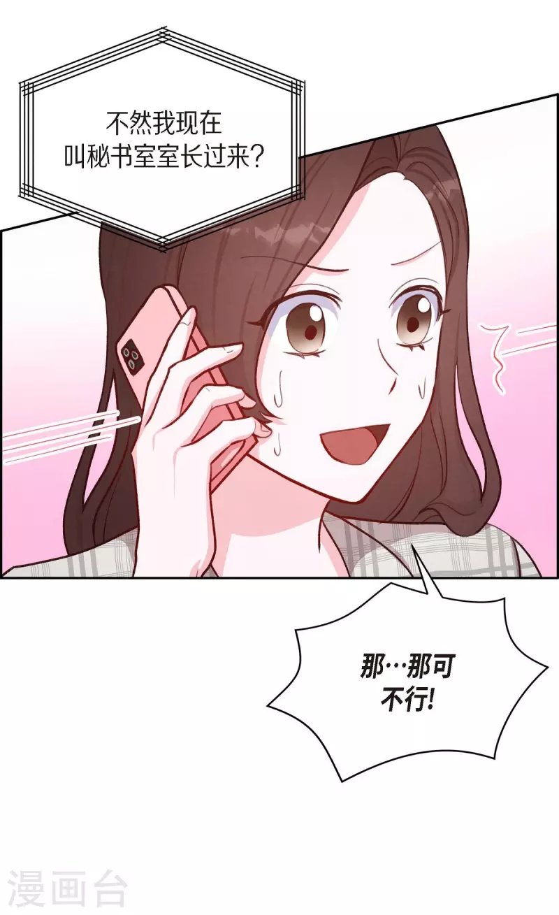 第11话 交往