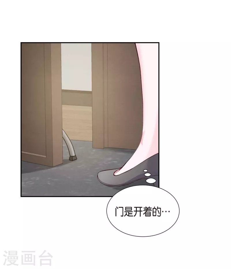 第11话 交往