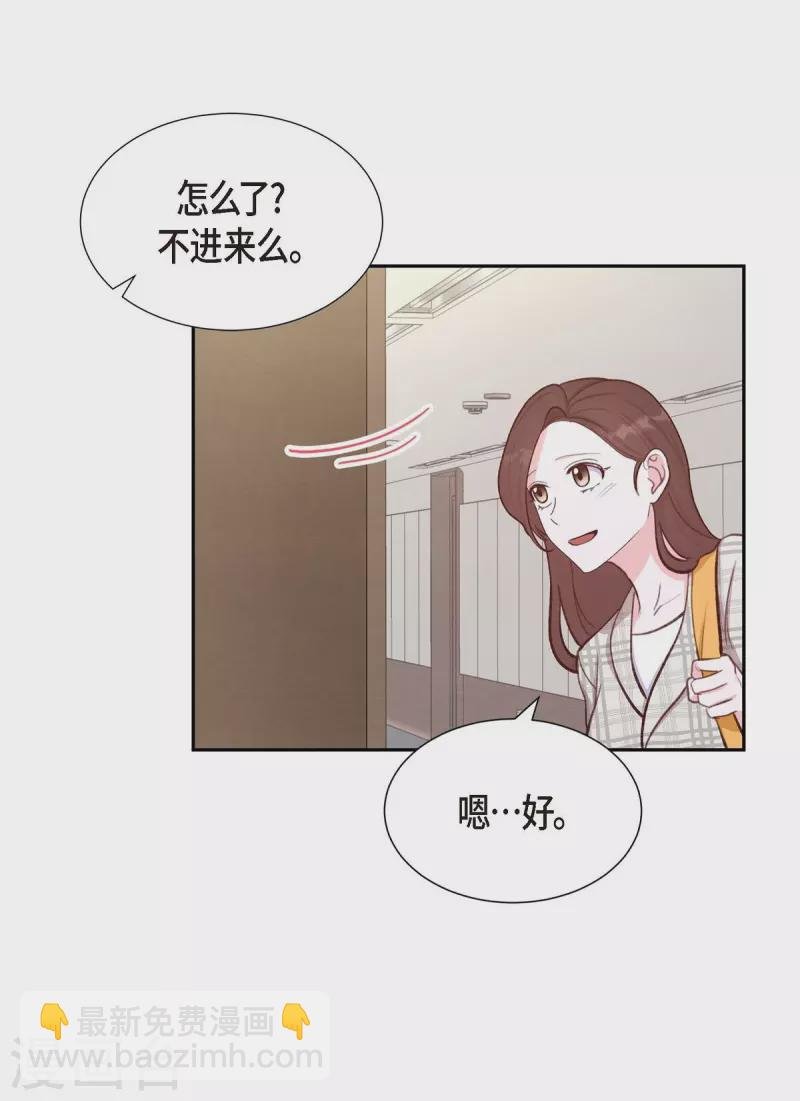 第11话 交往