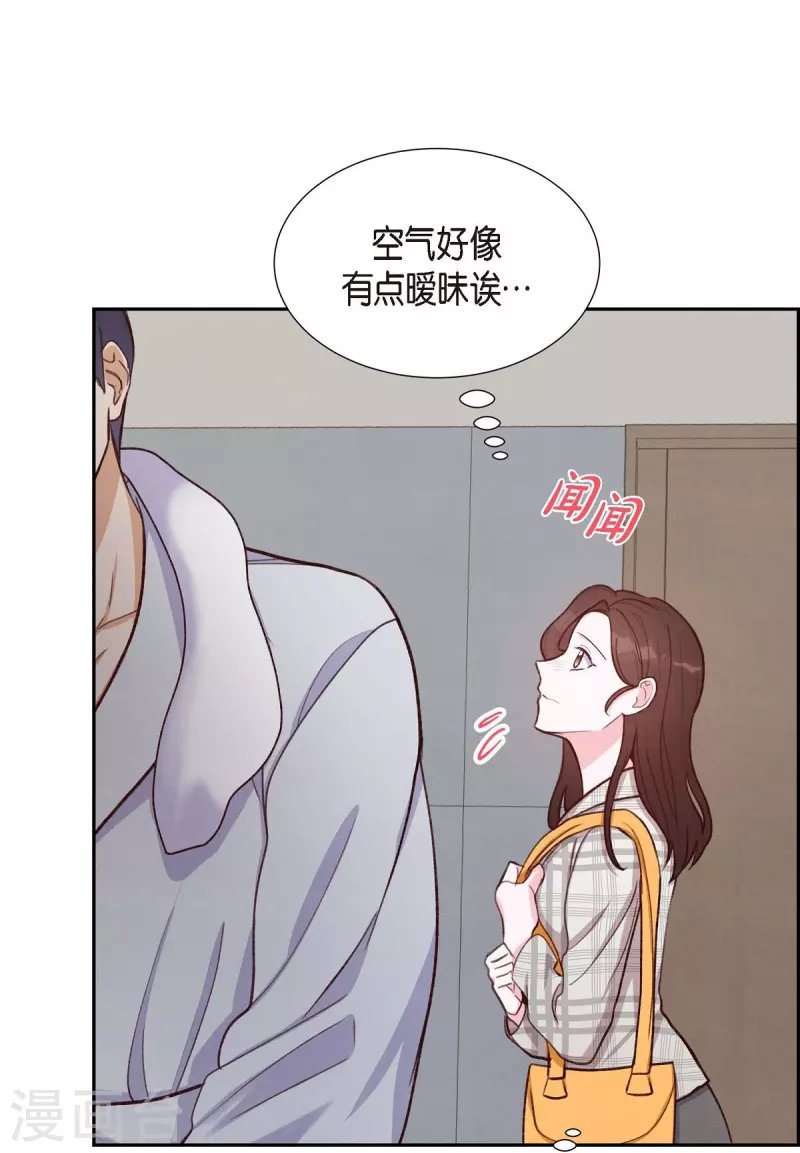 第11话 交往