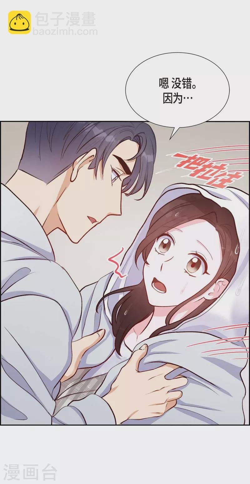 第11话 交往