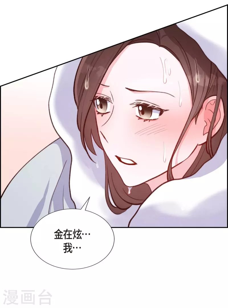 第11话 交往