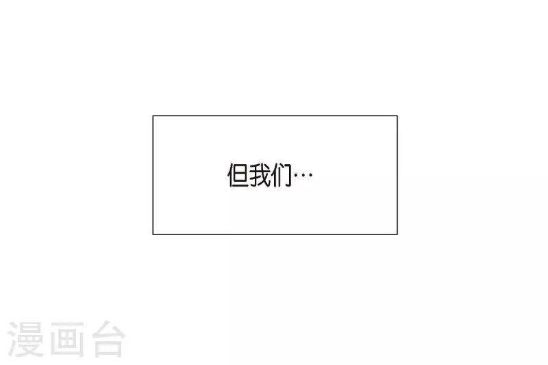 第11话 交往